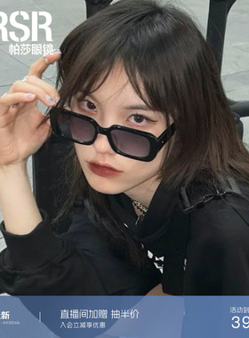 帕莎墨镜潮大框小脸遮光复古太阳镜防紫外线可配近视度数PS1034