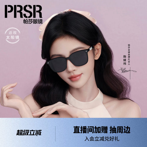 墨镜潮酷黑超防紫外线太阳眼镜