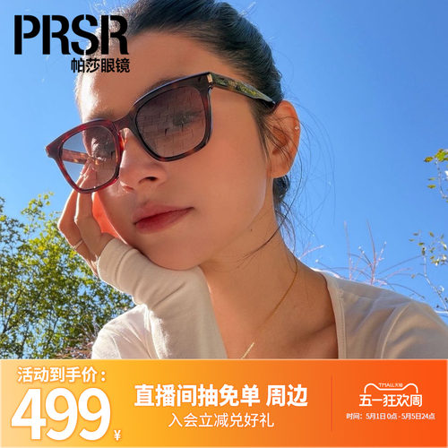 经典百搭方框简约时尚遮阳墨镜