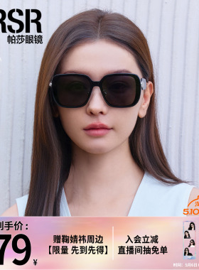 复古优雅气质蝶形大框防晒墨镜