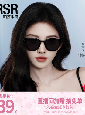 时尚方框经典黑超太阳眼镜