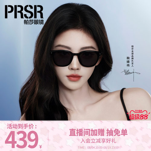 时尚方框经典黑超太阳眼镜