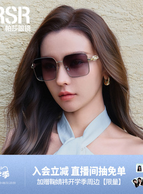 时尚上镜大框旅游女防晒墨镜