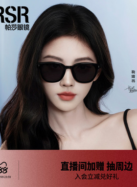 时尚方框经典黑超太阳眼镜