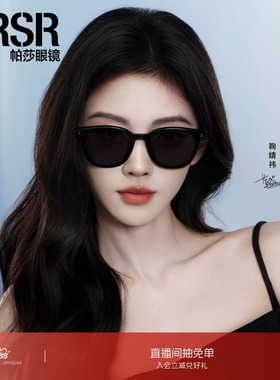 时尚方框经典黑超太阳眼镜