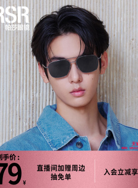 时尚大框复古飞行员双梁男士墨镜