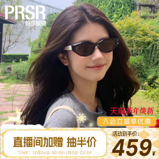 复古猫眼墨镜方圆脸显脸小偏光高级感太阳镜PS3062 帕莎千金框