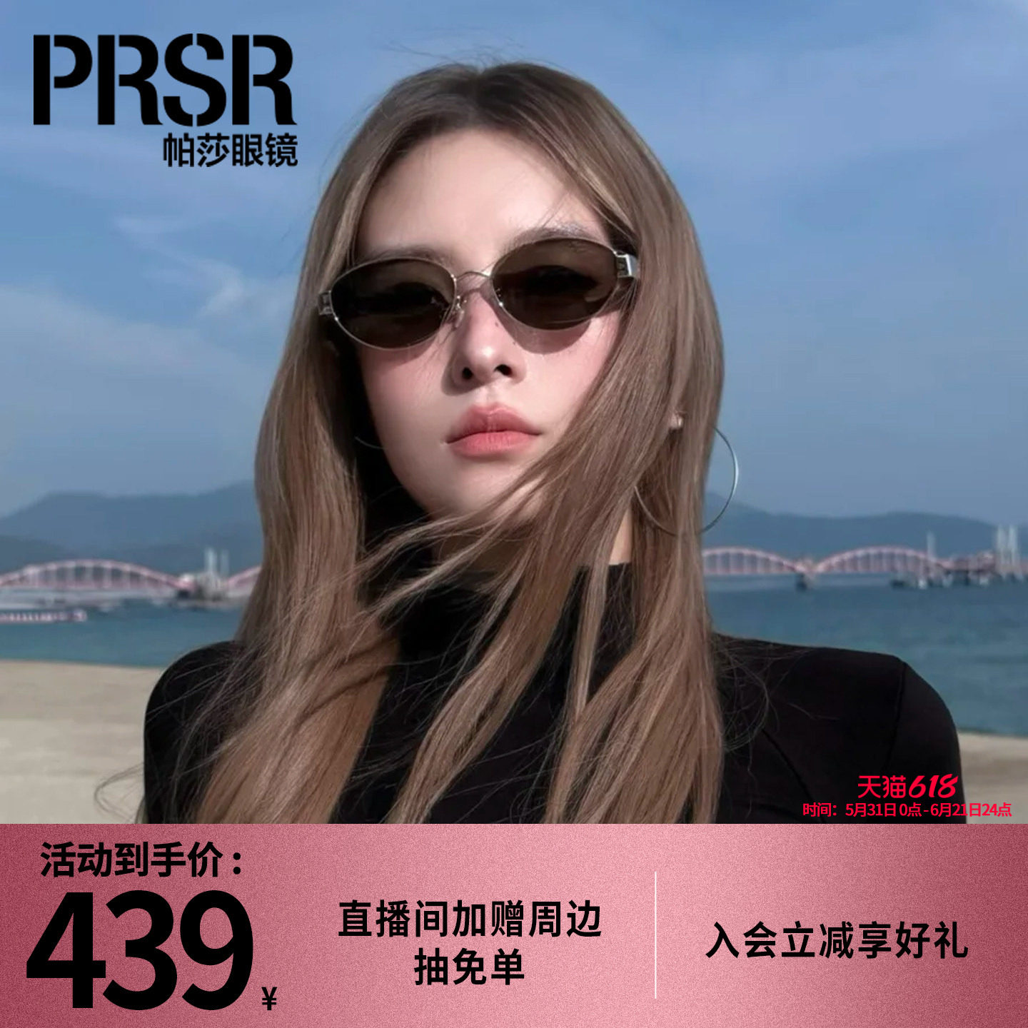 【帕莎老钱框】美式复古窄框墨镜旅游拍照金属偏光太阳眼镜PS2075