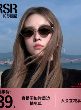 【帕莎老钱框】美式复古窄框墨镜旅游拍照金属偏光太阳眼镜PS2075