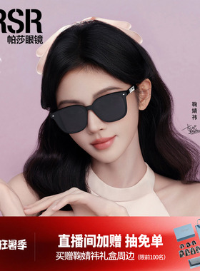 墨镜潮酷黑超防紫外线太阳眼镜