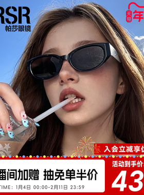 复古高级感防紫外线时尚猫眼眼镜