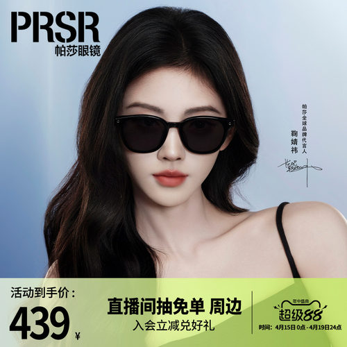 时尚方框经典黑超太阳眼镜