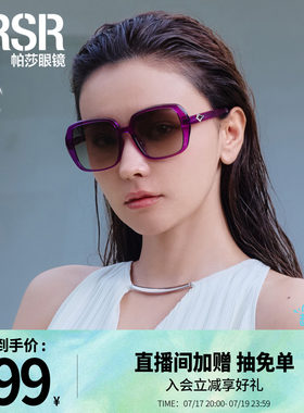 古典华丽时尚大框优雅女款墨镜