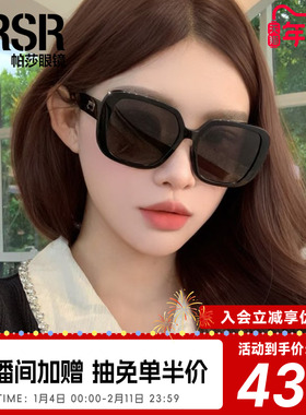[帕莎大方框]2026年新品古典优雅大方框墨镜黑色太阳眼镜PS1068