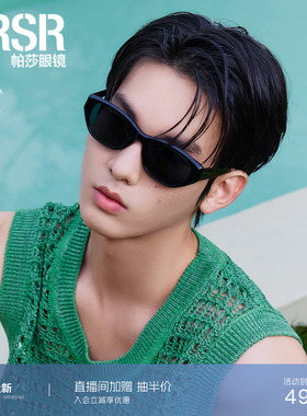 帕莎2026年新品墨镜时尚窄框猫眼个性摩登防紫外线太阳眼镜PS3067