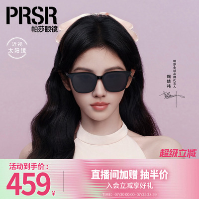 酷飒个性显脸小大框太阳眼镜