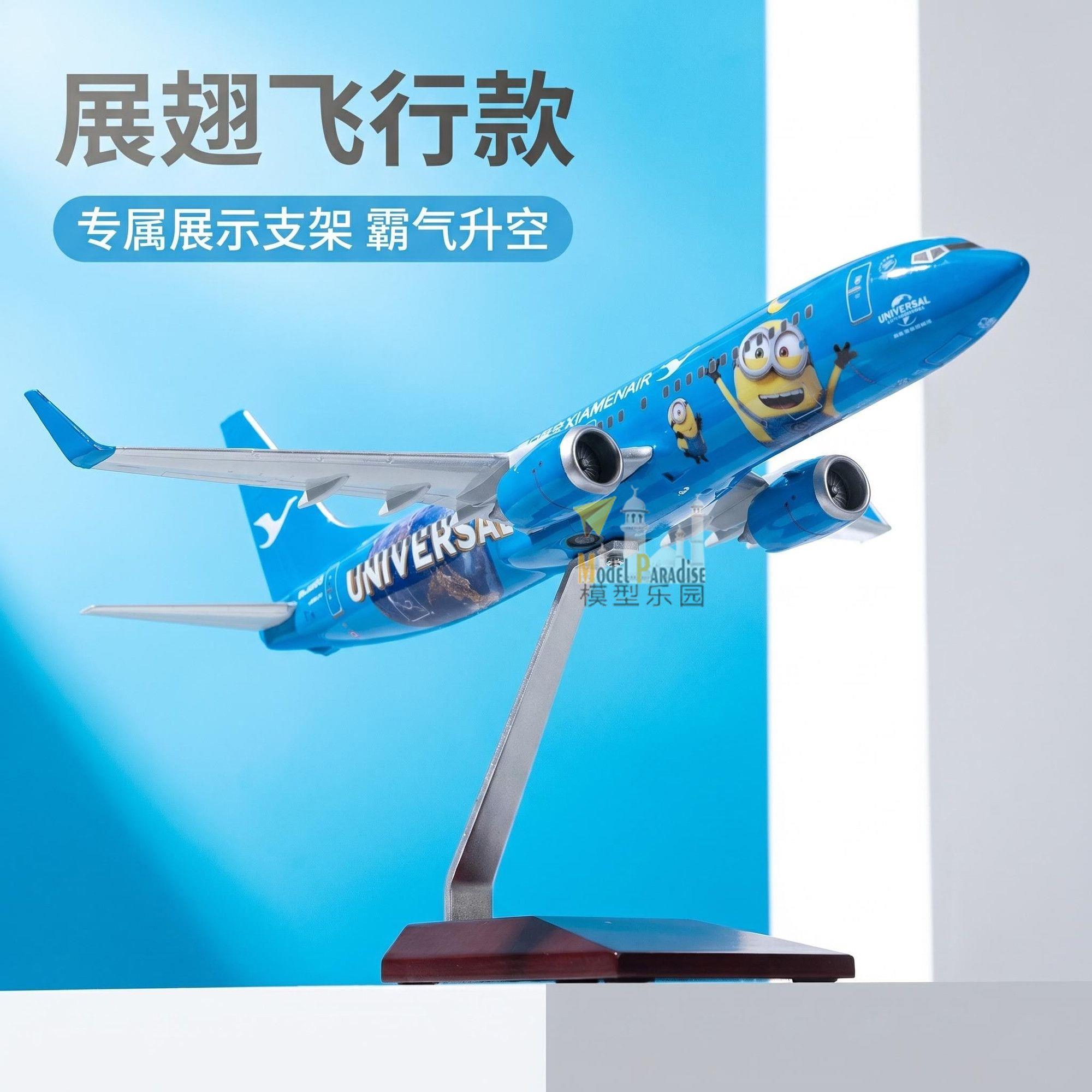 厦门小黄人主题飞机模型展翅款37cm带轮带灯带支架成品现货