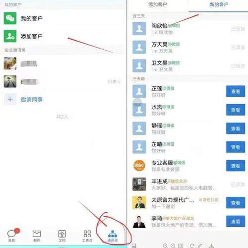 备用 补差价专用链接