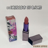 UrbanDecay衰败城市哑光唇膏口红CallBack回电红棕放纵绒缎唇膏