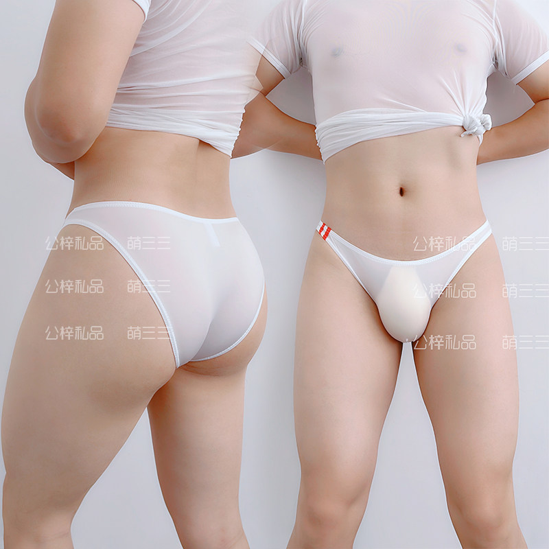 性感男士三角裤冰丝滑高开叉