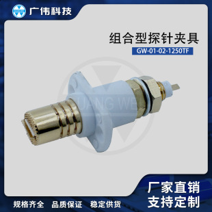 1250TF4性能60A组合型探针夹具电池充放电分容检测夹