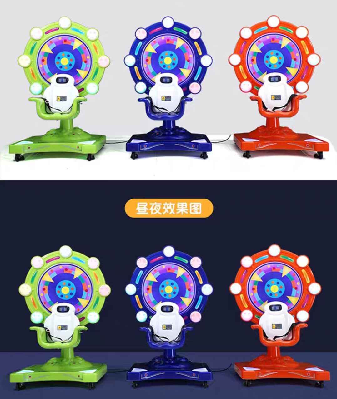 2021新款儿童商用投币电动摇摇摆机/摇摇乐