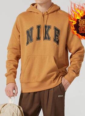 NIKE耐克连帽卫衣男装25秋新款加绒保暖运动服休闲套衫FZ0872-224