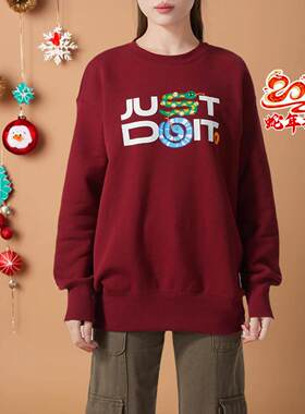 耐克卫衣灵蛇迎新女装2025春季新年款红色本命年HV8462-677-133