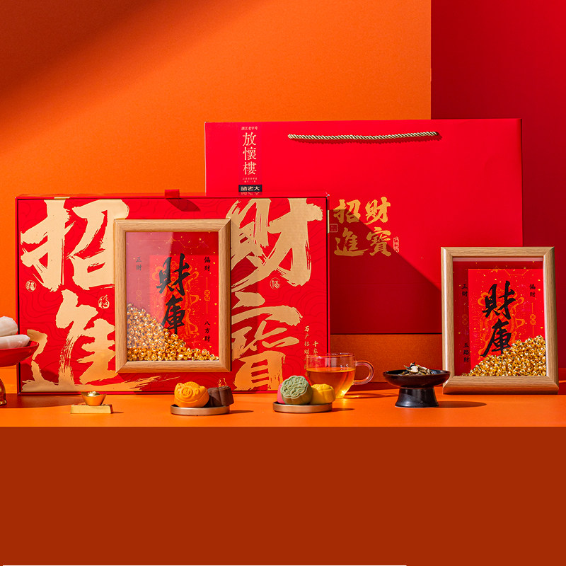 放怀楼新年年货礼盒糕点礼盒装企业团购定制春节过年高端送礼,零食/坚果/特产,糕点礼盒/伴手礼,淘宝优惠券,粉丝福利购,淘宝优惠卷