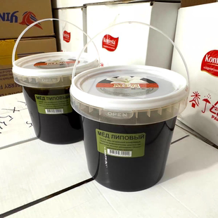 保真1250g 黑蜂蜜俄罗斯原装 进口蜂蜜自然无添加营养丰富正品