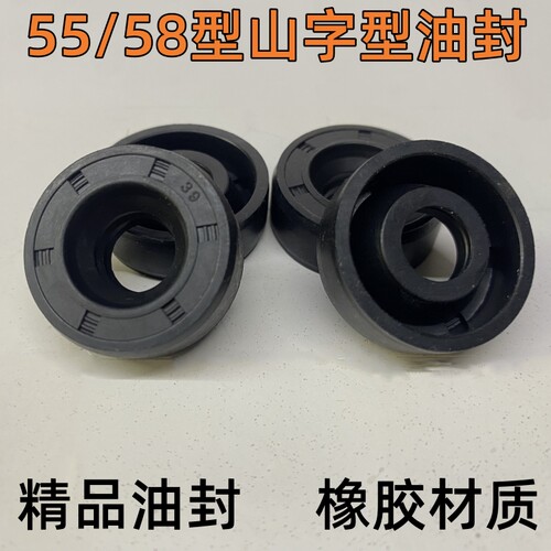 黑猫清洗机配件活塞油封