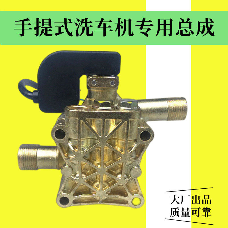适用黑猫白马莫华洛德洗车机