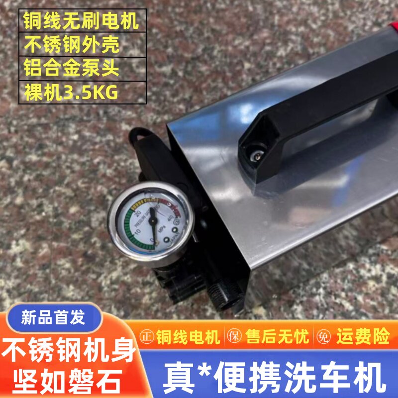 12V24V36V72V直流无刷高压清洗机货车电瓶车户外锂电多功能刷车泵