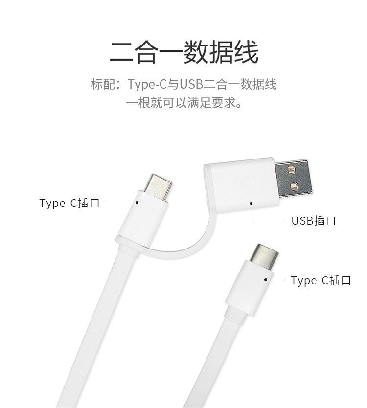 usb转c 数据线双头Type-c转usb2.0二合一短线 pd 线 充电宝配机线使用感如何?