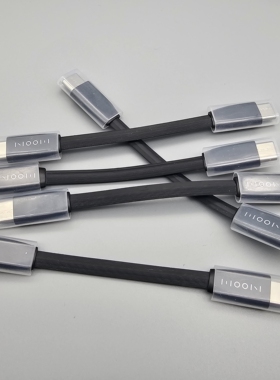 11cm 充电宝专用短线 type c对c 15 16 pd快充线 pd60w 3a屏蔽scp