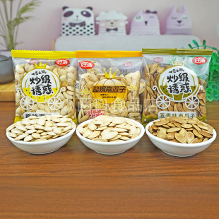 好迪南瓜子500g盐焗五香原味独立小包装散称零食袋装休闲食品炒货