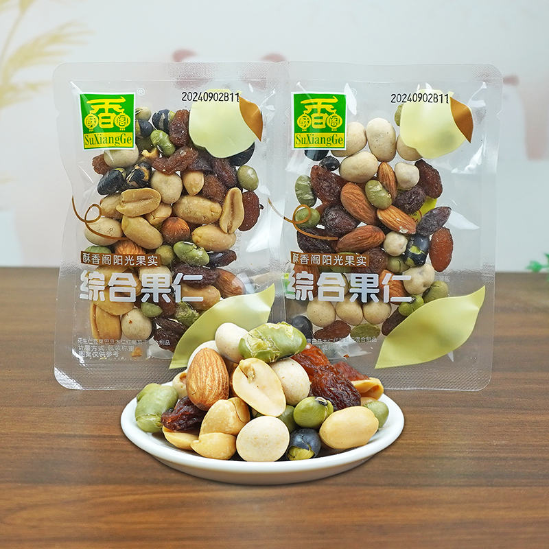 酥香阁综合果仁混合巴旦木花生仁青豆黑豆葡萄干小包装零食新日期