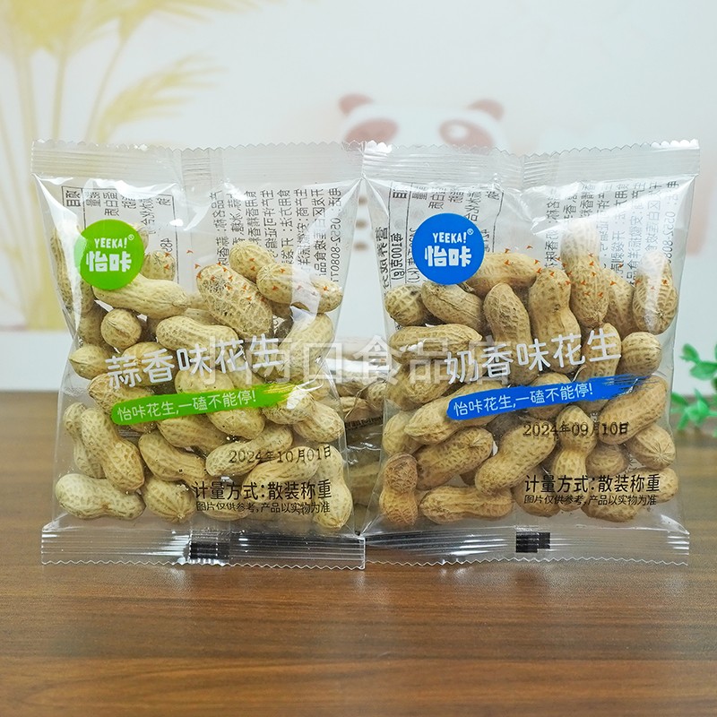 怡咔花生奶香蒜香核桃味小包裝散稱休閑下酒零食炒貨年貨新日期