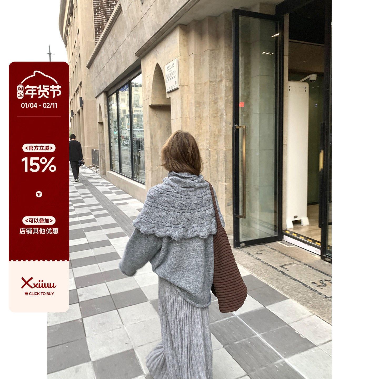 Xxiiuu 织风柔境 秋冬新款2025内搭高领针织衫女斗篷披肩毛衣外套,个性定制/设计服务/DIY,棉服工装,淘宝优惠券,粉丝福利购,淘宝优惠卷