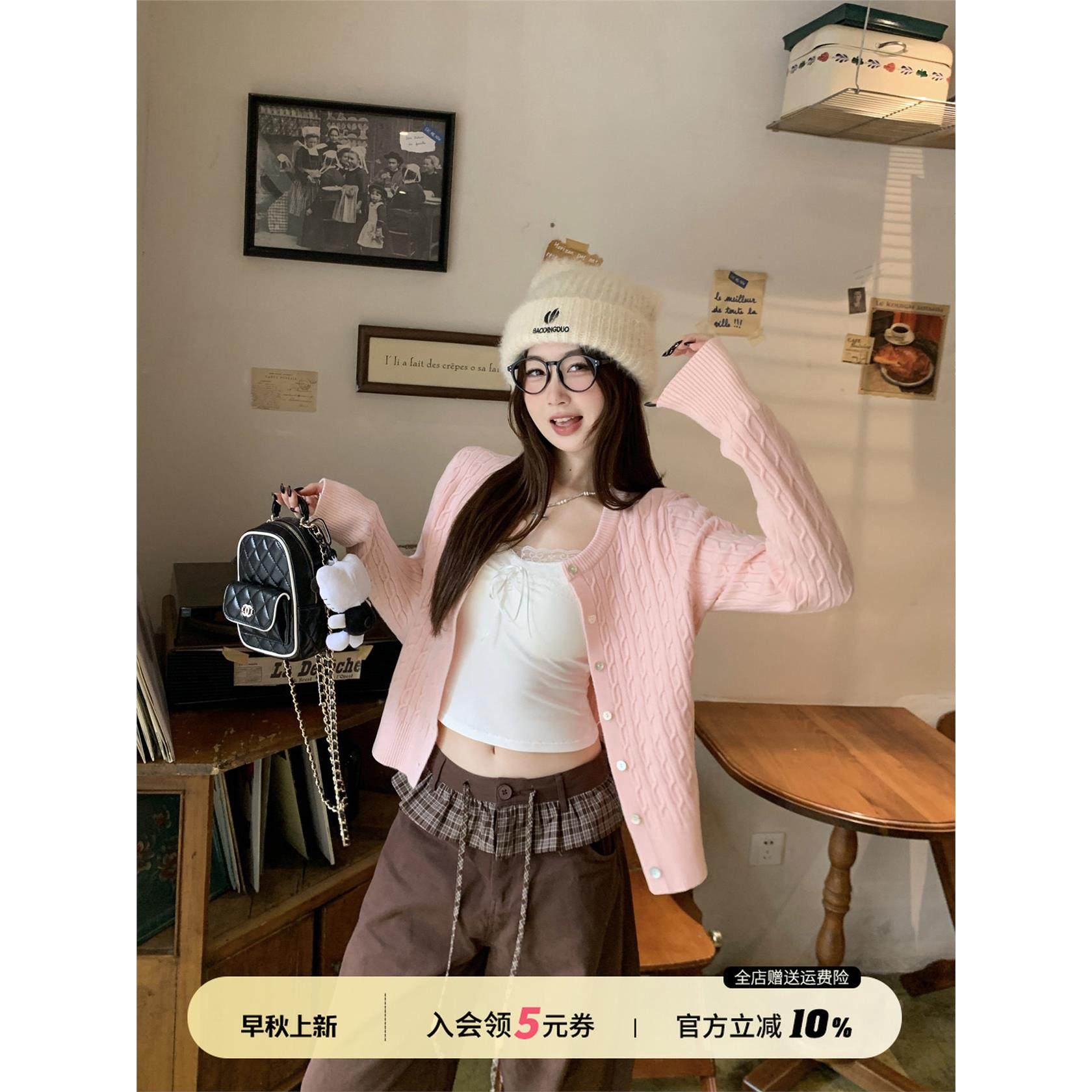 苏三三粉色开衫女2025新款针织独特漂亮早秋上衣覆古麻花毛衣外套,个性定制/设计服务/DIY,棉服工装,淘宝优惠券,粉丝福利购,淘宝优惠卷