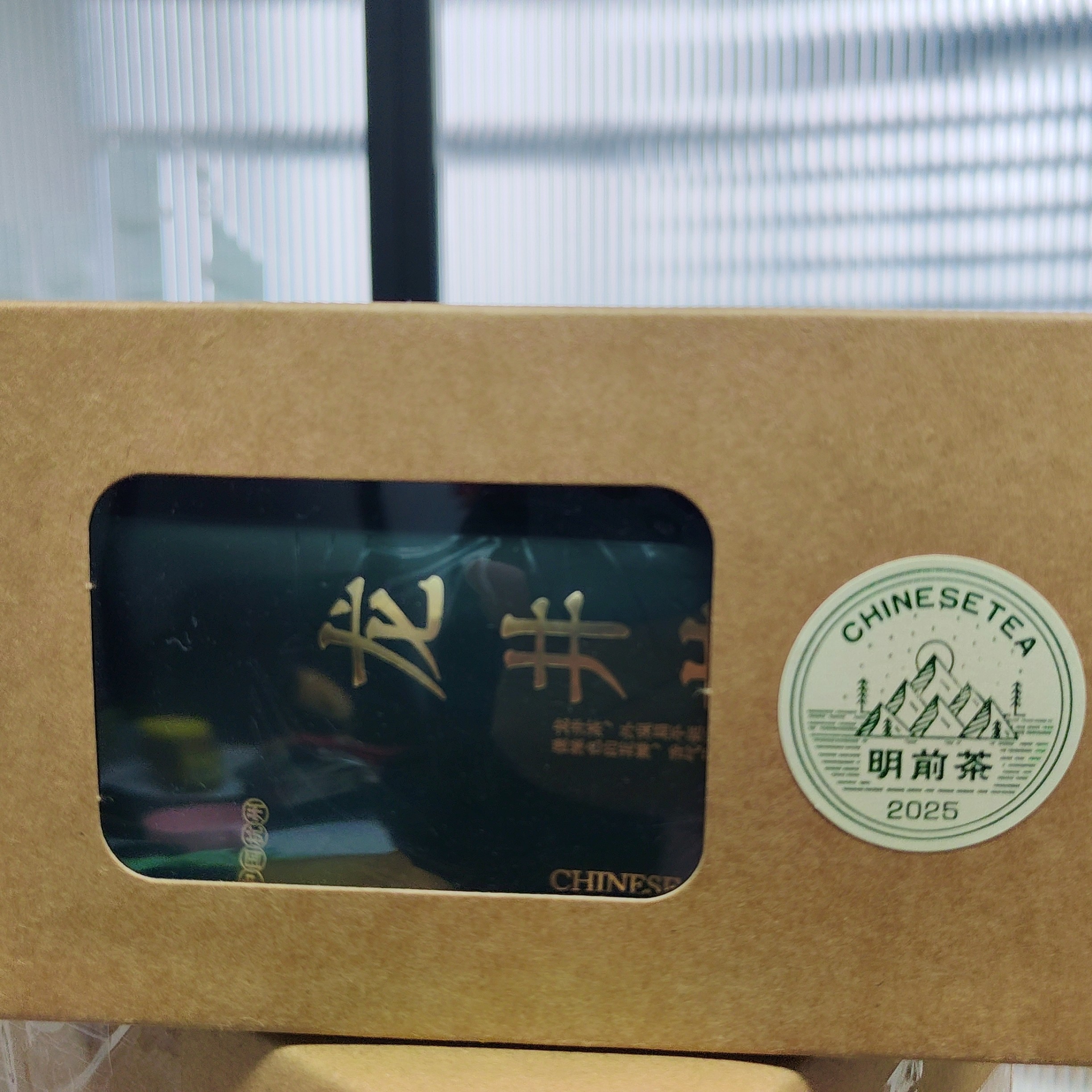 2026年5袋泡茶*10克龙井茶50g差旅送礼  袋泡茶农产品杭州梅家坞