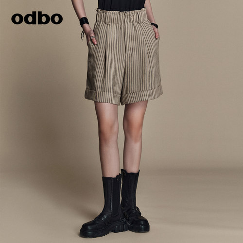 odbo/欧迪比欧条纹短裤