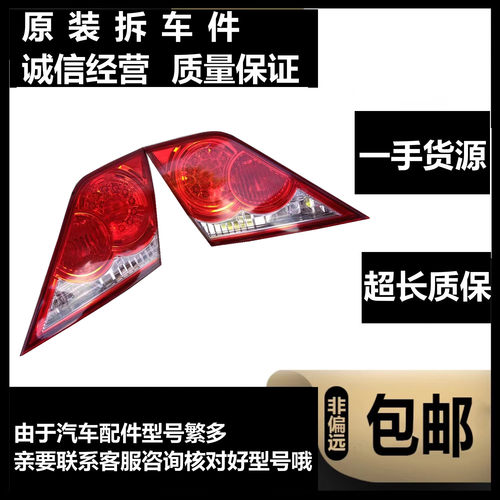 适配06-08年款六代凯美瑞后尾灯刹车倒车灯后备箱盖灯总成