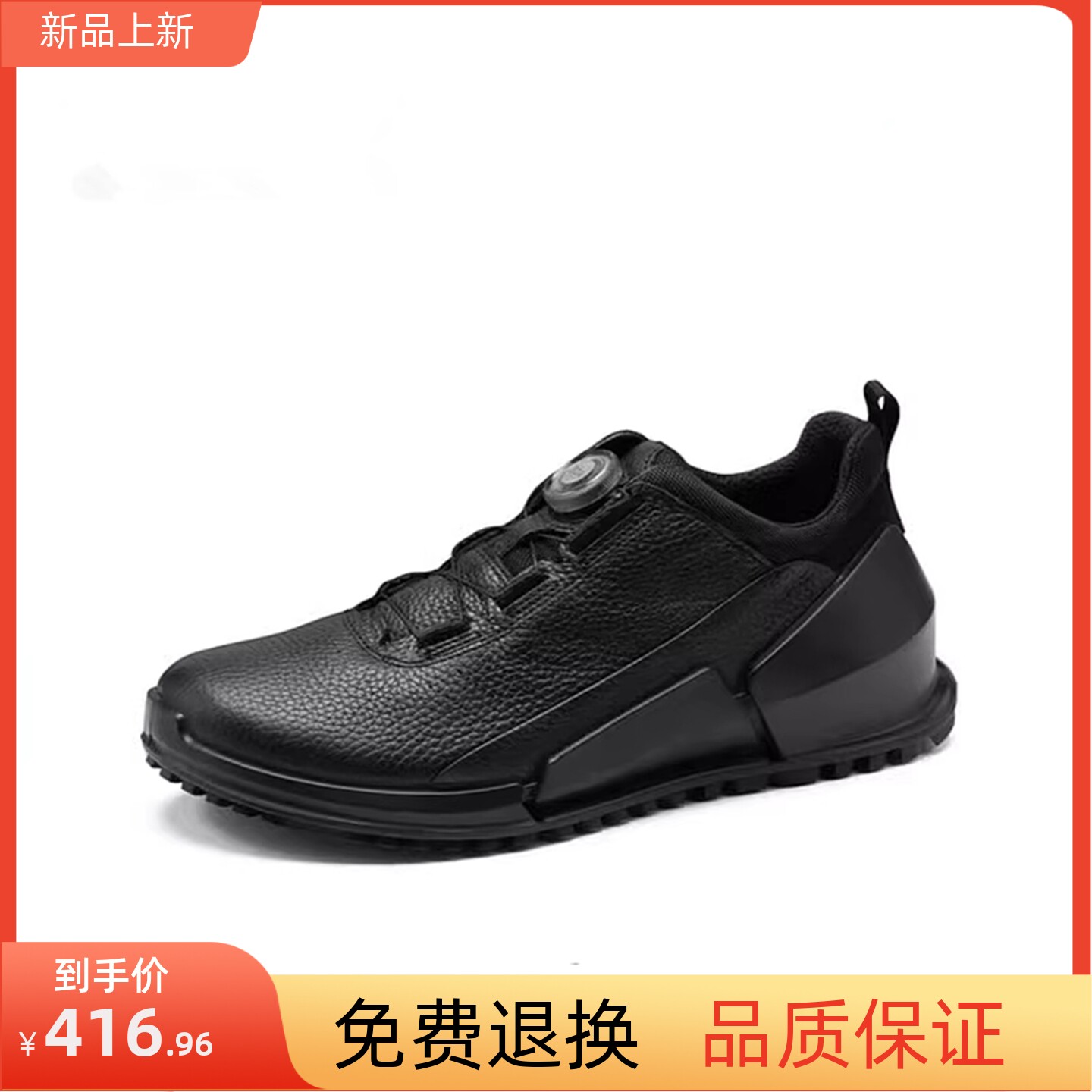 奥莱爱步牛皮男鞋新款时尚耐磨舒适休闲鞋户外运动鞋800874