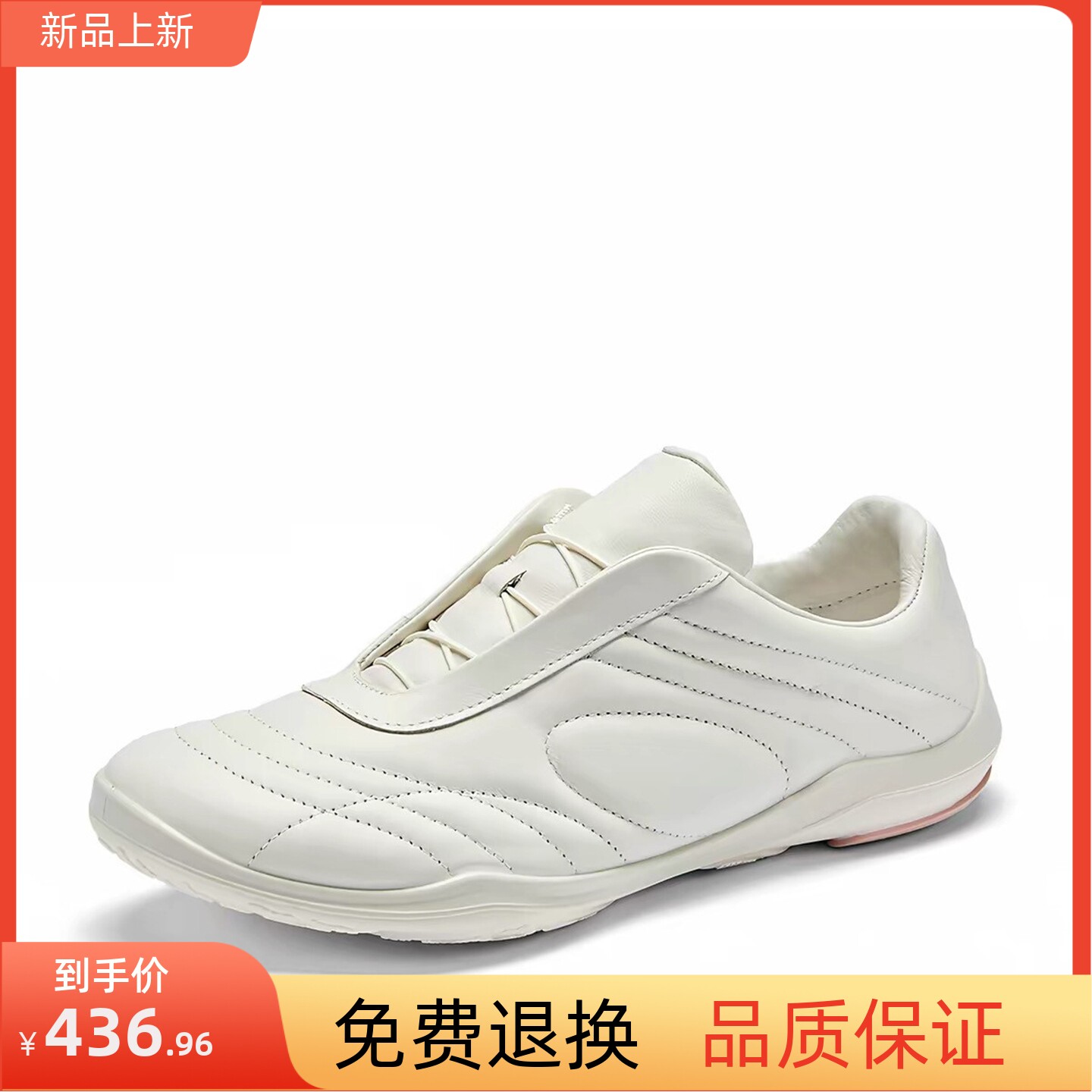 奥莱爱步牛皮女运动休闲鞋软底840183小白鞋德训鞋系带低帮运动鞋