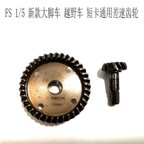 大脚车沙漠卡越野车配件136045