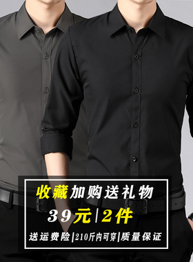 秋季春款长袖衬衫男士黑色衬衣修身商务正装纯色灰色男上班白寸衣