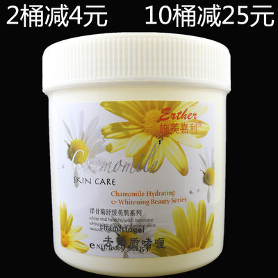 施美嘉利洋甘菊去角质死皮啫喱1000g 男女脸部面部身体死皮霜大瓶