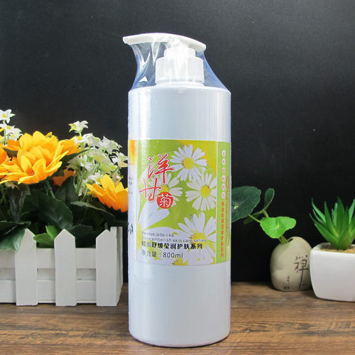 美容院装兰熙蔓洋甘菊舒缓亮肤补水乳液800ML补水保湿滋润大瓶