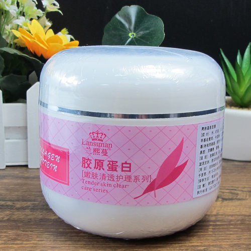美容院大瓶装兰熙蔓胶原蛋白嫩白盈彩面膜500G院装面膜膏保湿补水
